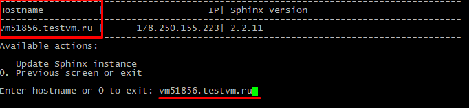 Настройка Sphinx для 1С-Битрикс
