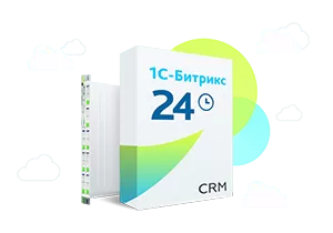 до 1 года бесплатного хостинга при покупке лицензии 1С-Битрикс24
